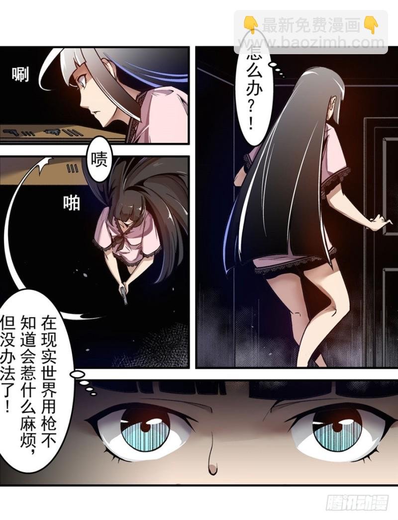 第一百零七话
