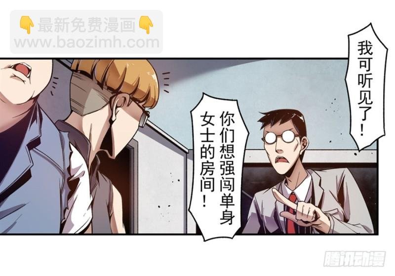 第一百零七话
