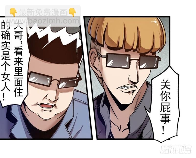 第一百零七话