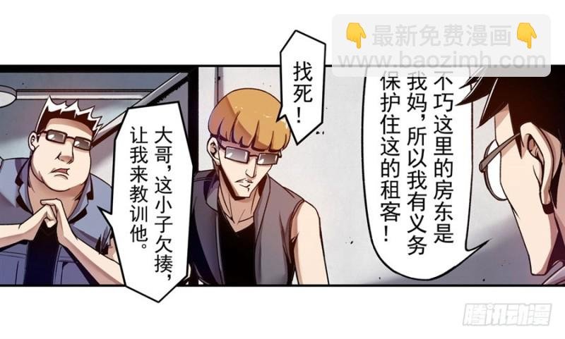 第一百零七话