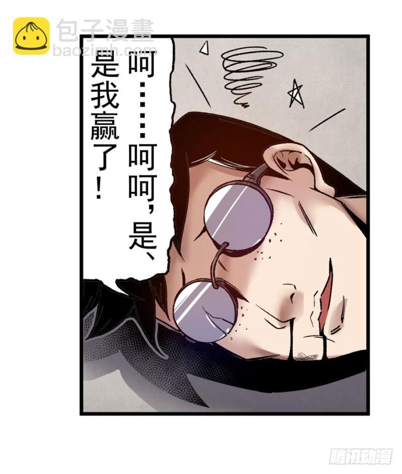 第一百零七话