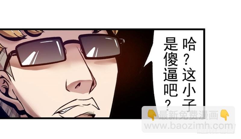 第一百零七话