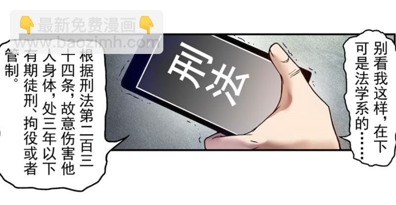 第一百零七话