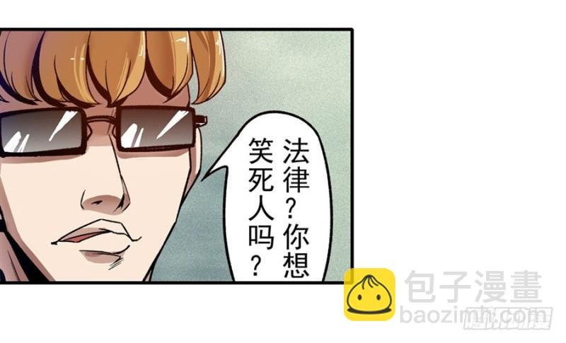 第一百零七话