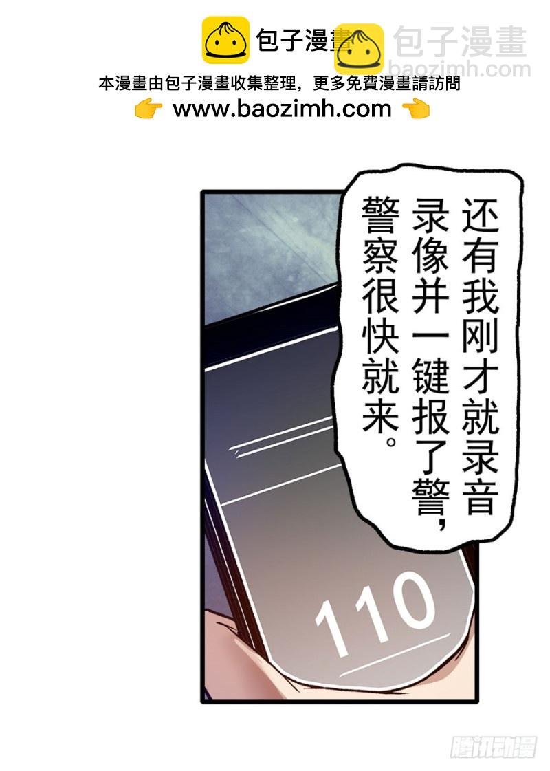 第一百零七话