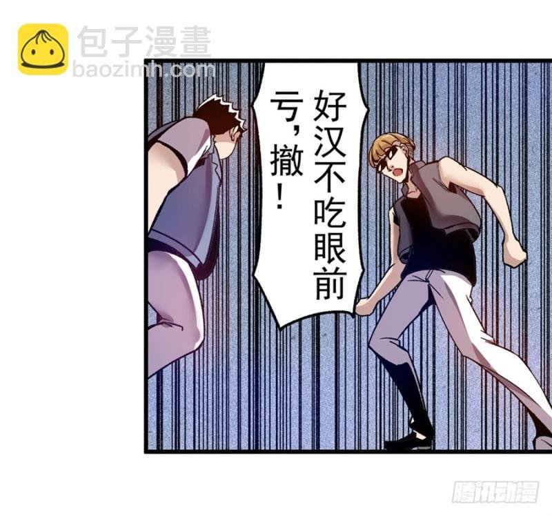 第一百零七话