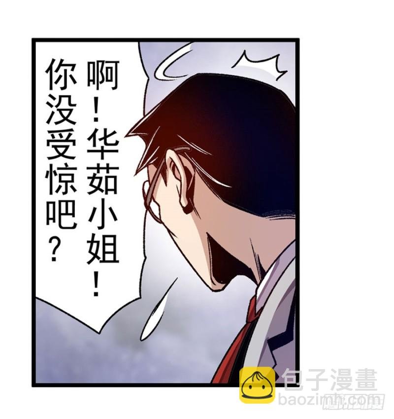 第一百零七话