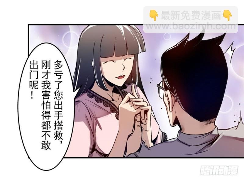 第一百零七话