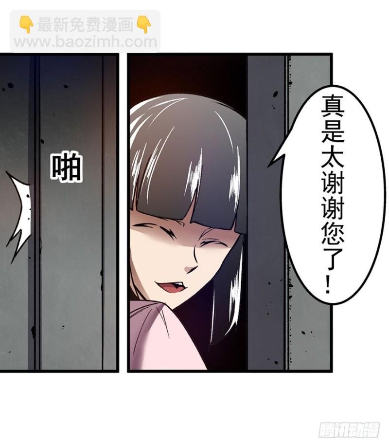第一百零七话