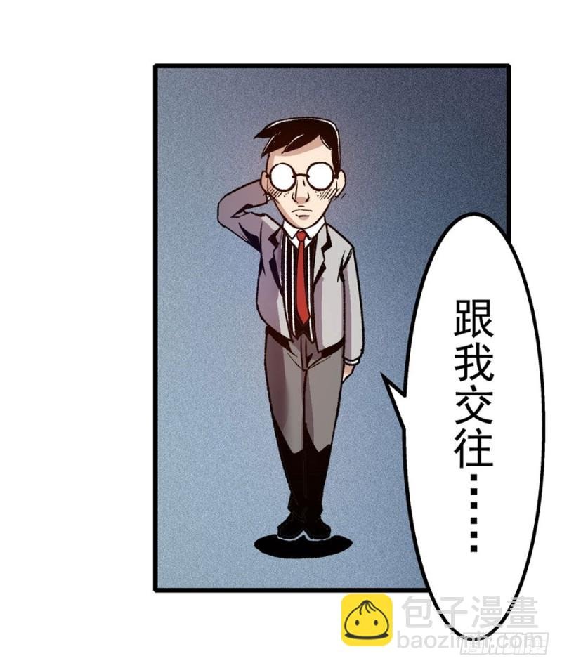 第一百零七话