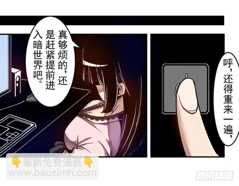 第一百零七话