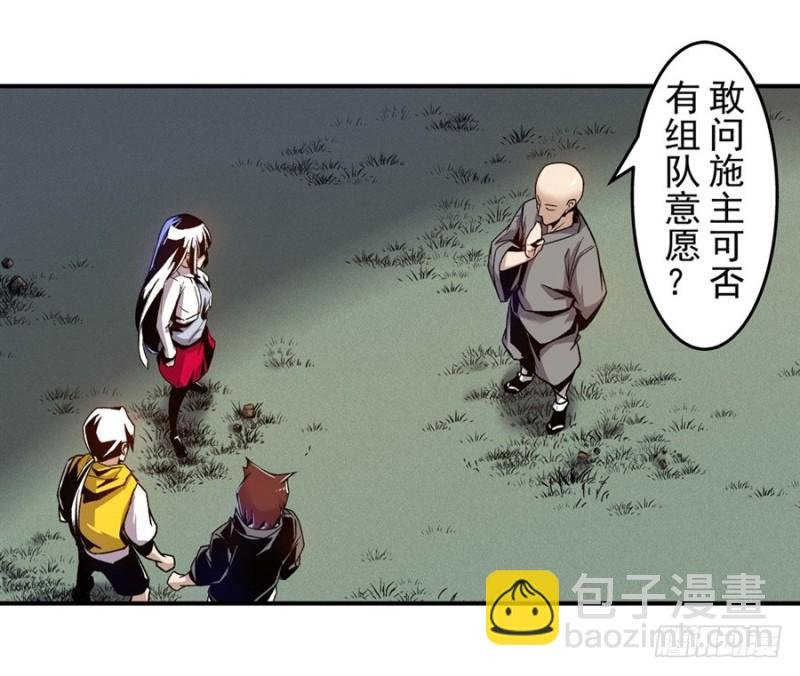 第一百零九话
