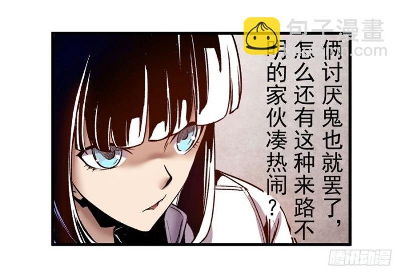 第一百零九话