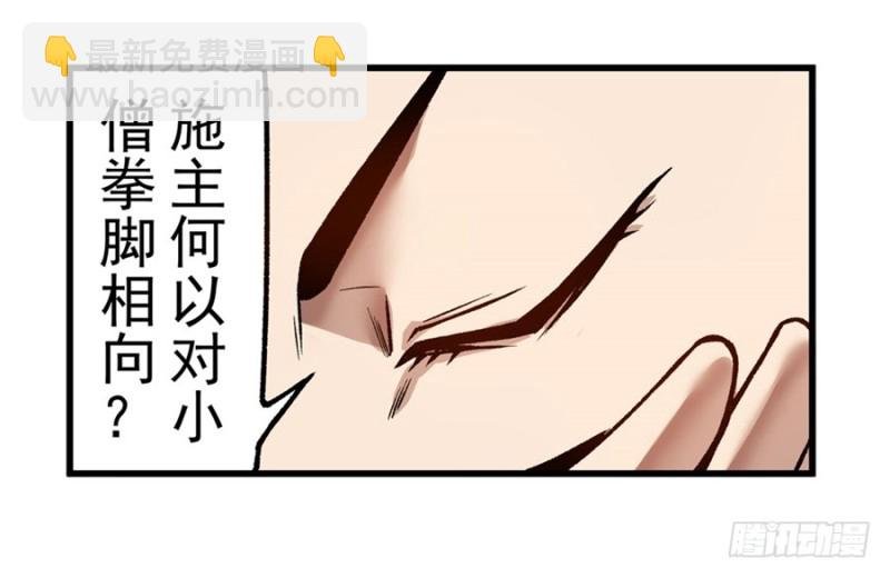 第一百零九话