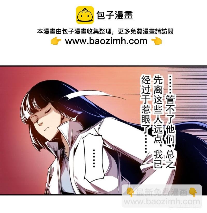 第一百零九话