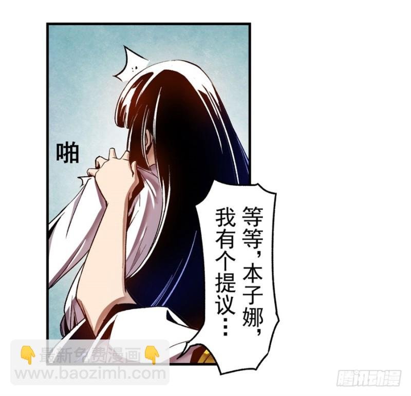第一百零九话