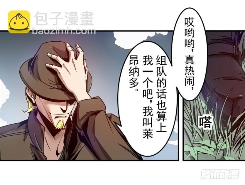 第一百零九话