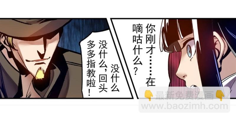 第一百零九话