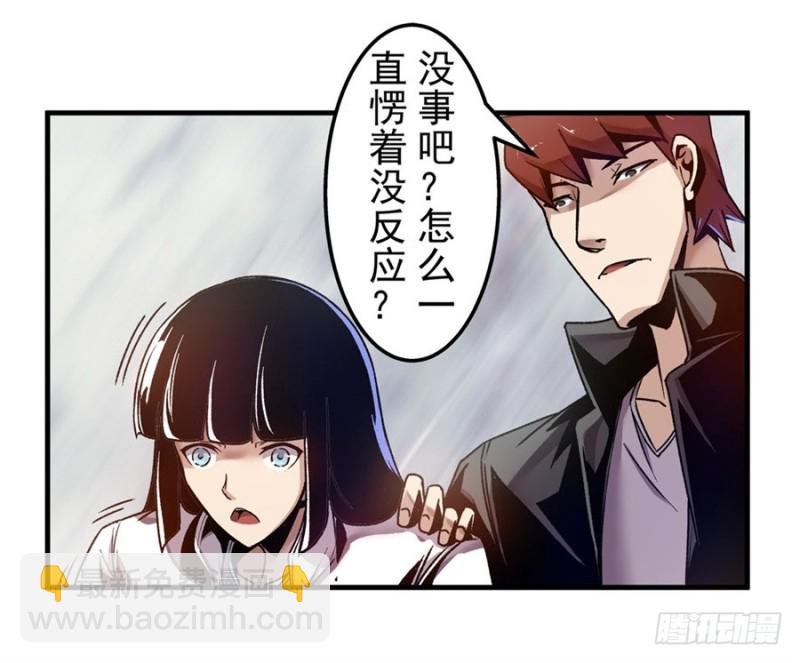 第一百零九话