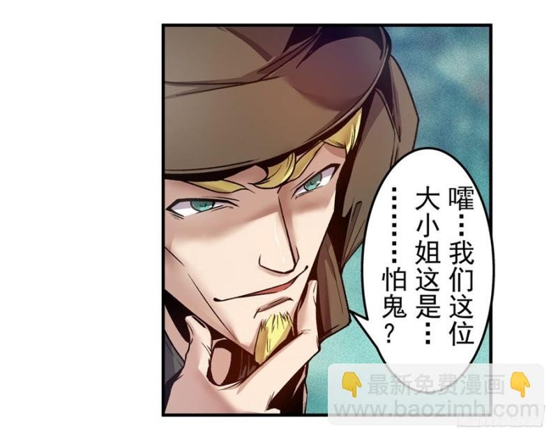 第一百零九话