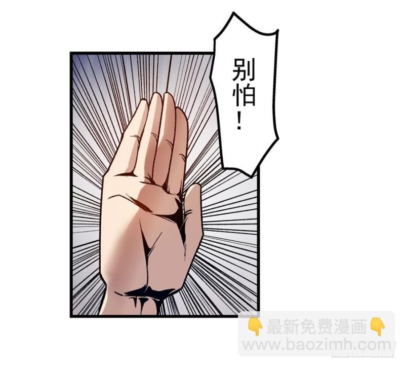 第一百零九话