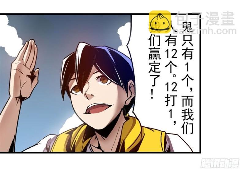 第一百零九话