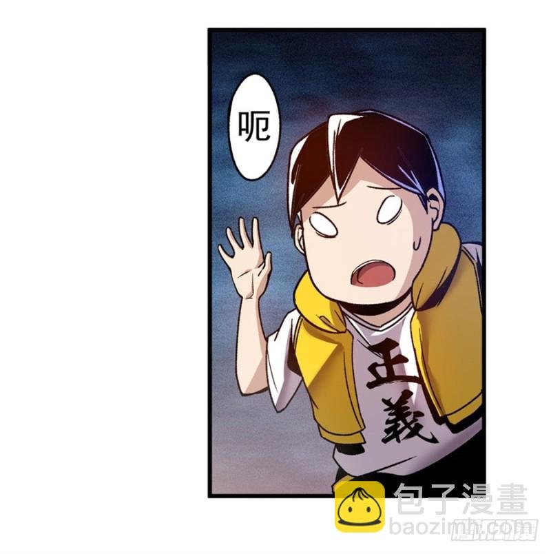 第一百零九话