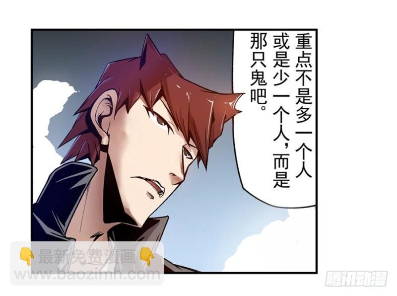 第一百零九话