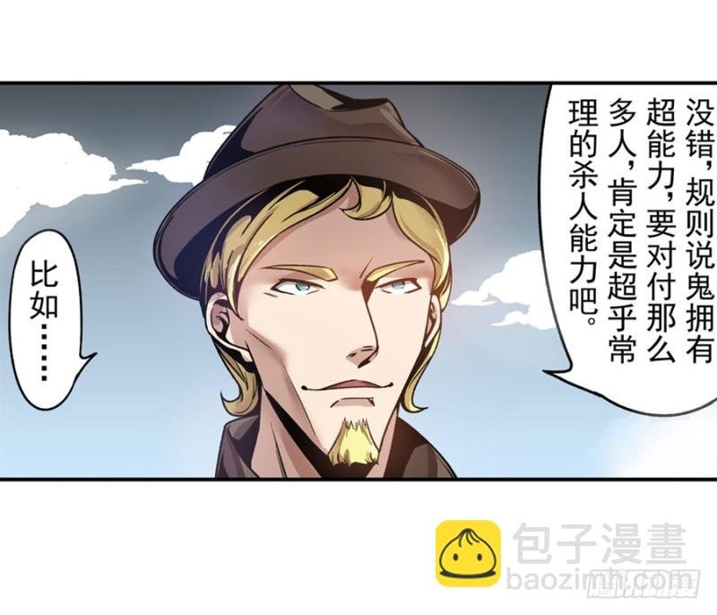 第一百零九话