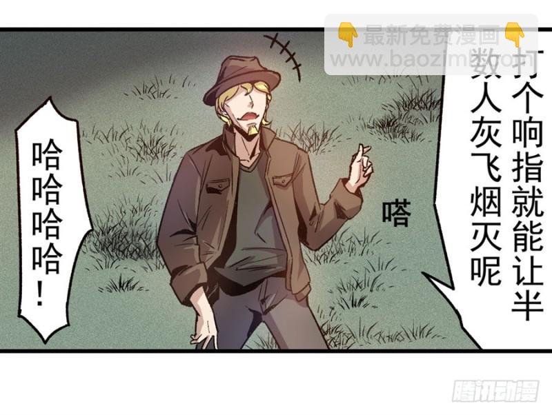 第一百零九话