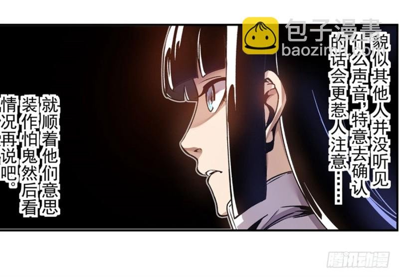 第一百零九话