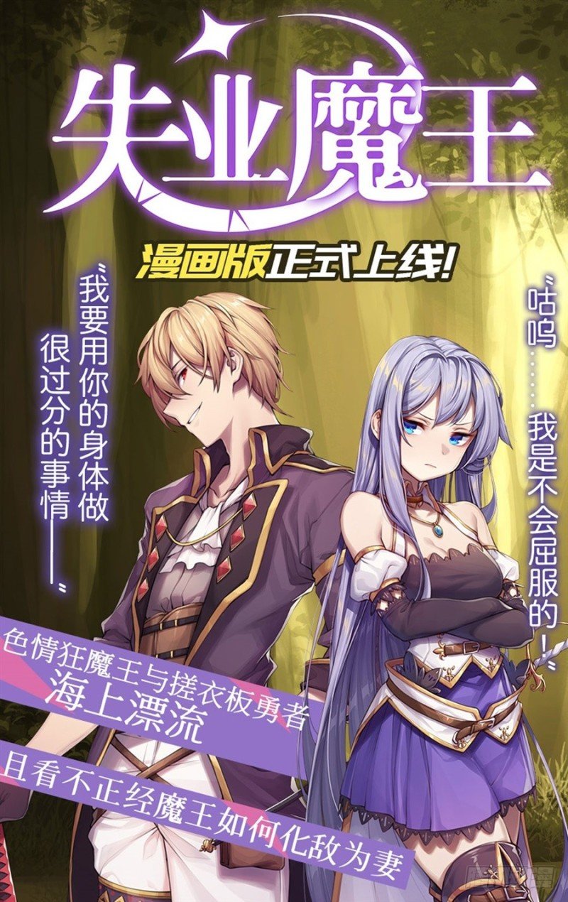 第一百零九话