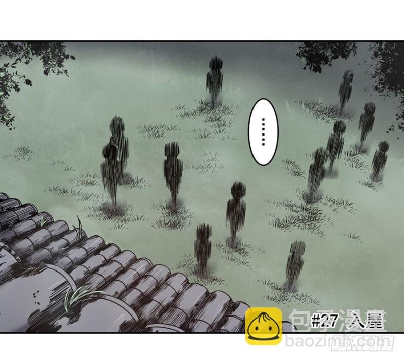 第一百一十一话