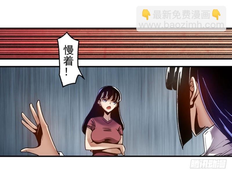 第一百一十一话