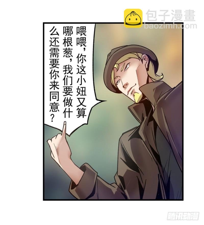 第一百一十一话