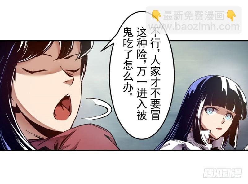 第一百一十一话