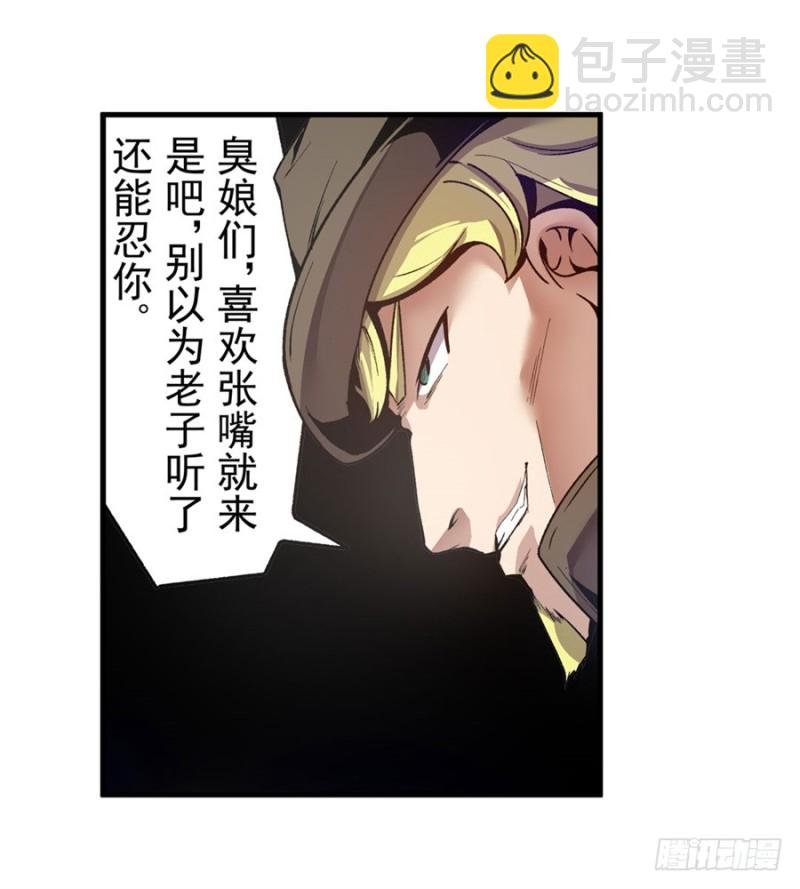 第一百一十一话
