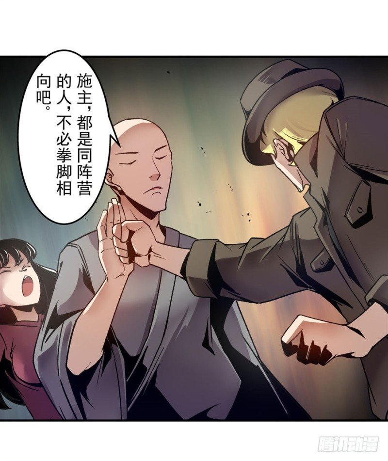 第一百一十一话
