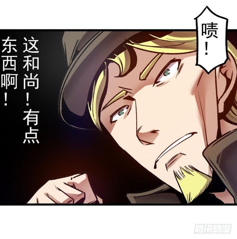 第一百一十一话