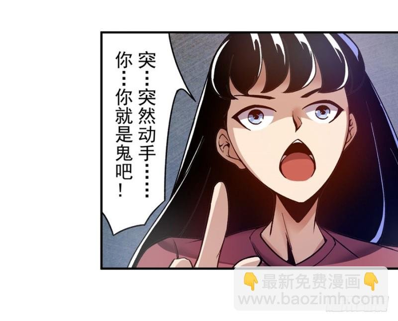 第一百一十一话