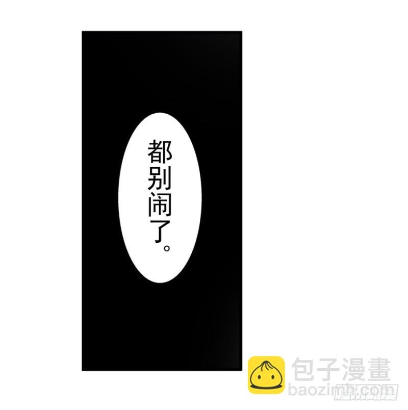 第一百一十一话