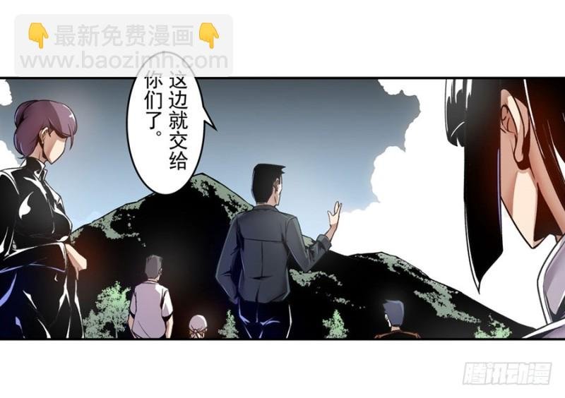 第一百一十一话