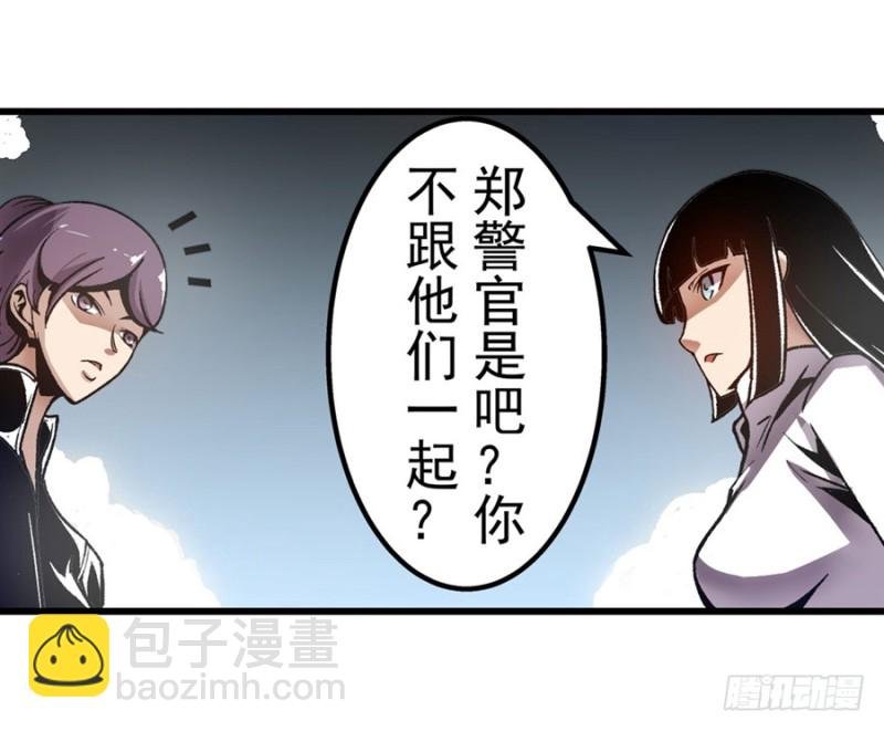 第一百一十一话