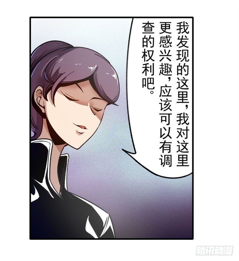 第一百一十一话