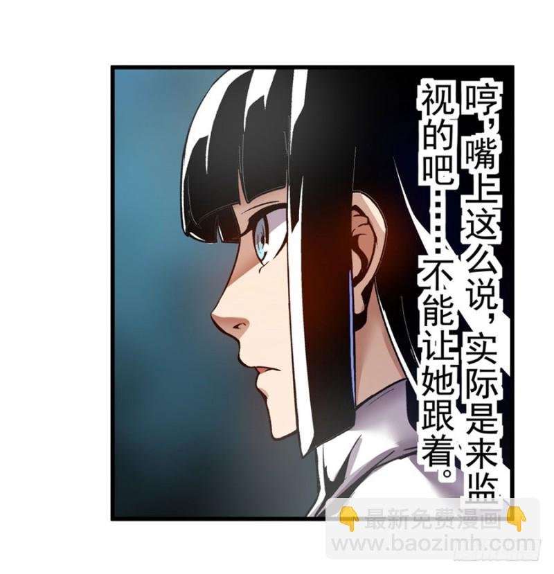 第一百一十一话