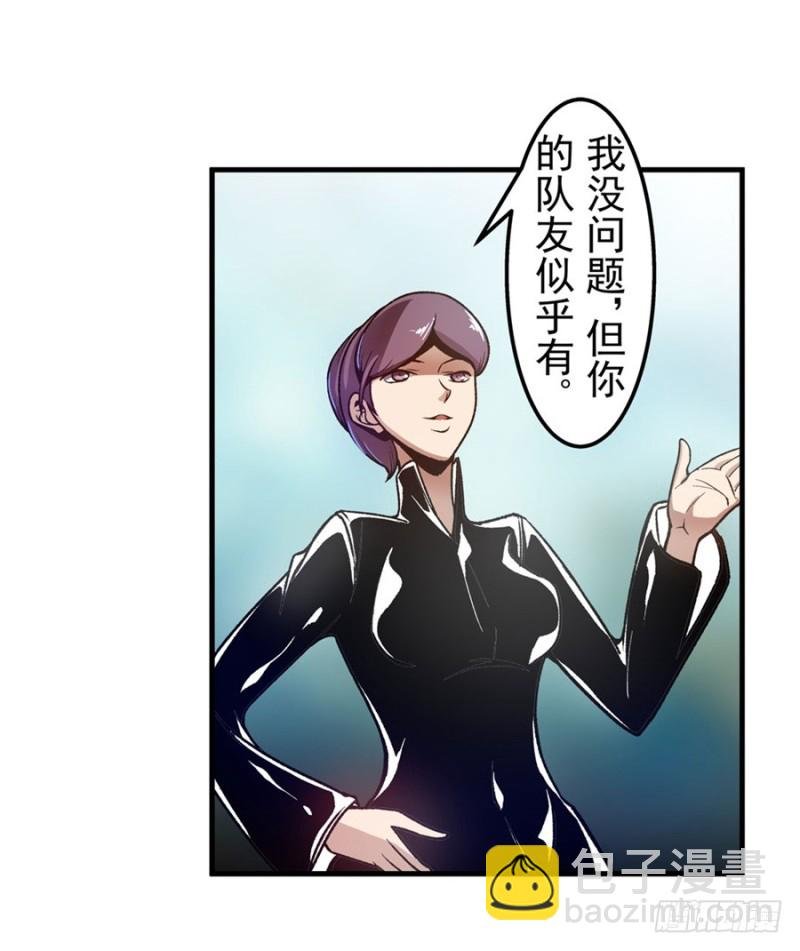 第一百一十一话