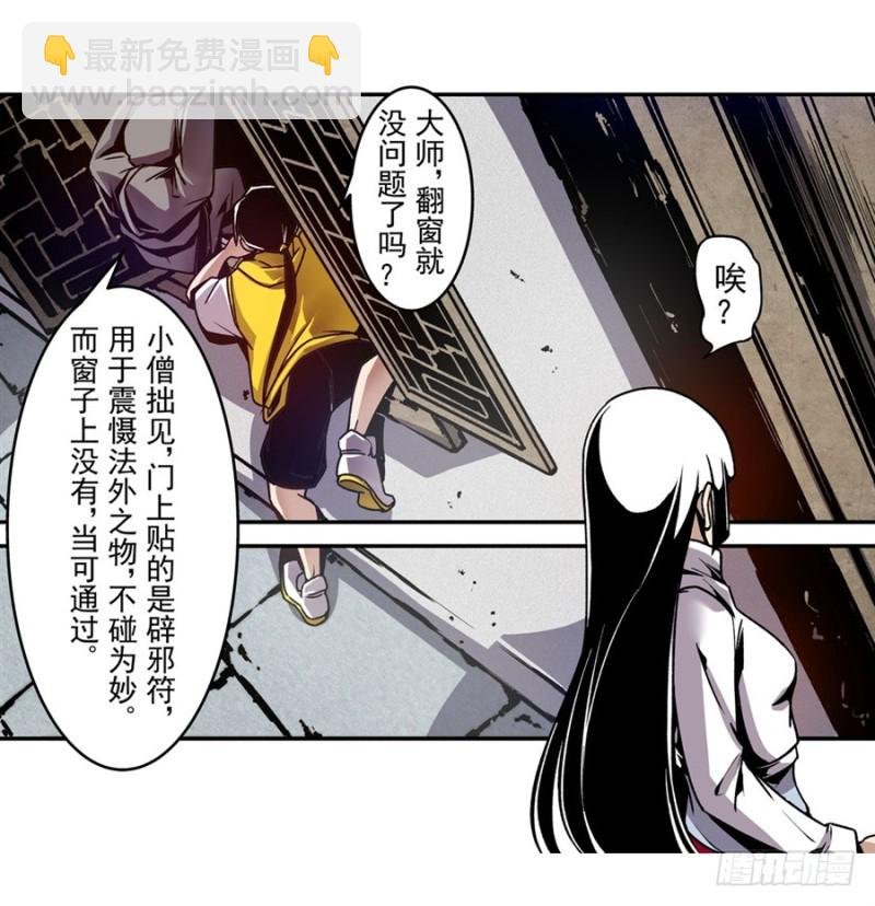 第一百一十一话
