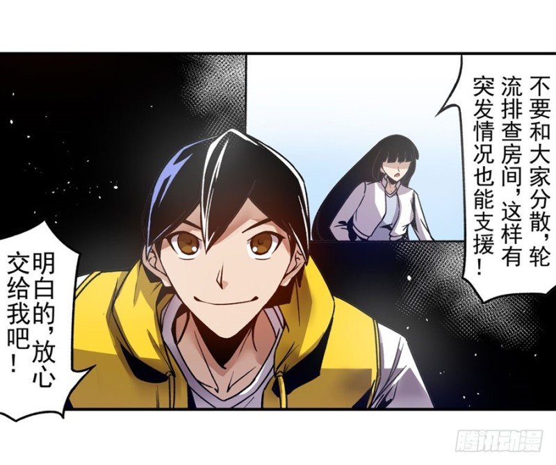 第一百一十一话