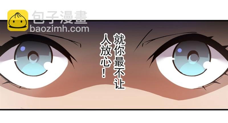第一百一十一话