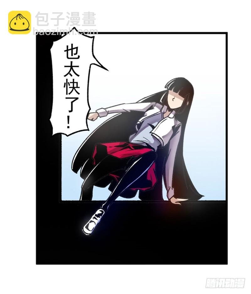第一百一十一话
